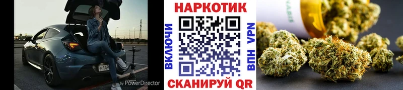 Магазины продажи наркотиков Златоуст Галлюциногенные грибы  Канабис  Cocaine  ГЕРОИН  Гашиш  МЕФ 
