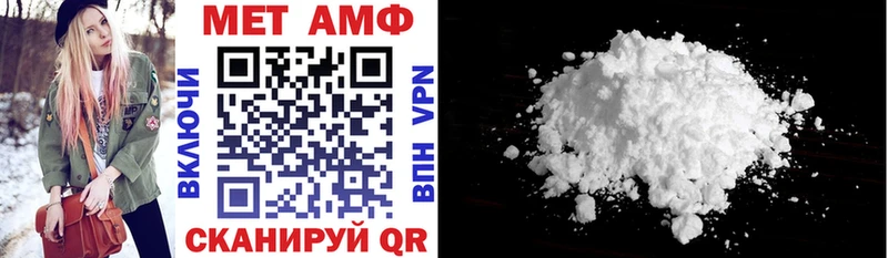 АМФ VHQ  где купить   ОМГ ОМГ рабочий сайт  Златоуст 