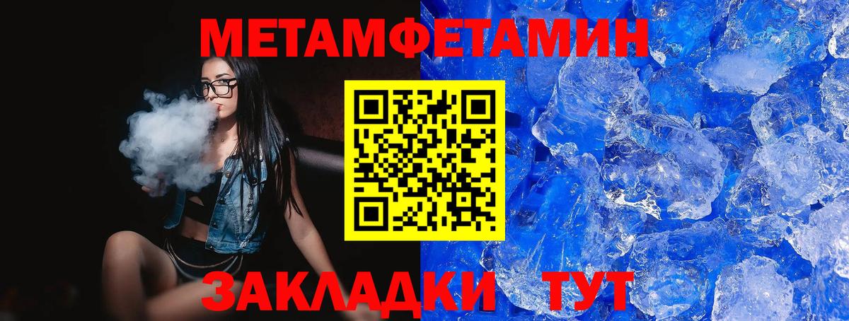 Amphetamine VHQ Златоуст