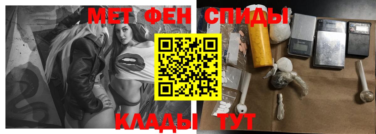 Златоуст  АМФЕТАМИН  Вход с VPN  Amphetamine Premium 