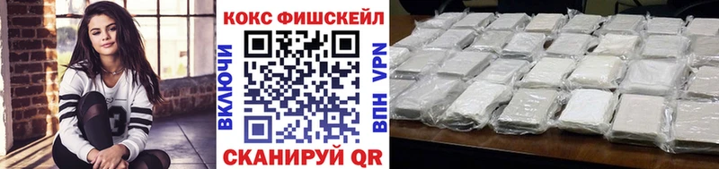 Кокаин 99%  купить закладку  Златоуст 
