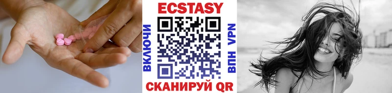 Ecstasy бентли  Златоуст 