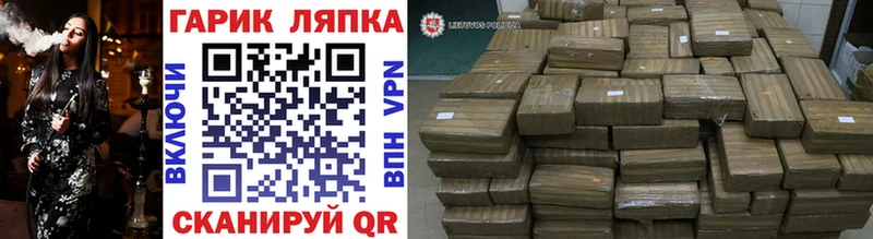 блэк спрут как войти  Златоуст  ГАШ ice o lator  наркота 