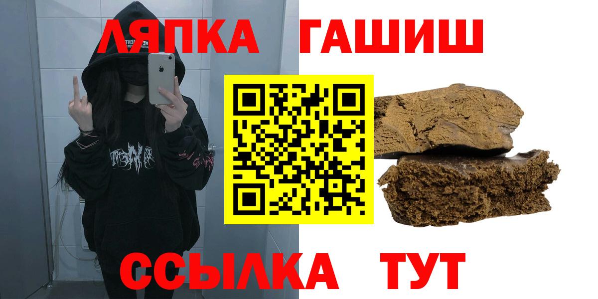 ГАШ Изолятор Златоуст