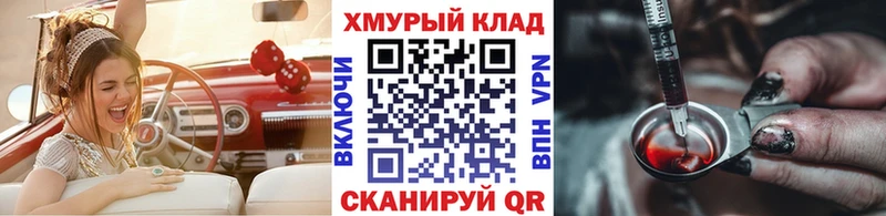 продажа наркотиков Златоуст ГЕРОИН афганец