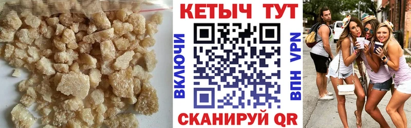 КЕТАМИН ketamine  Златоуст 
