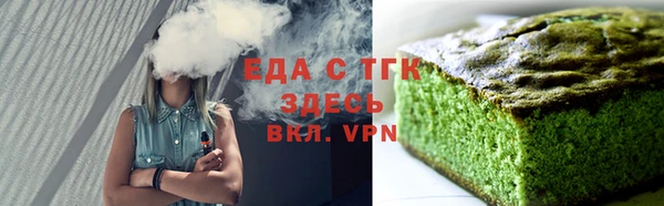 COCAINE Мегион