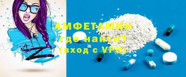 таблы Медвежьегорск