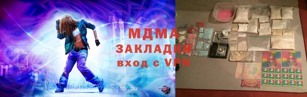 ПСИЛОЦИБИНОВЫЕ ГРИБЫ Медногорск