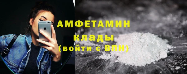 COCAINE Мегион