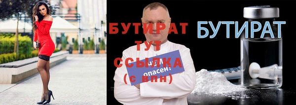 ПСИЛОЦИБИНОВЫЕ ГРИБЫ Медногорск
