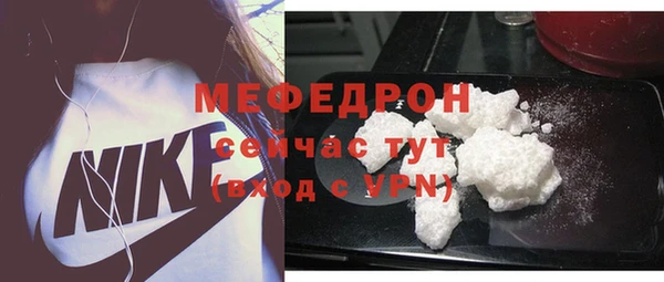 таблы Медвежьегорск