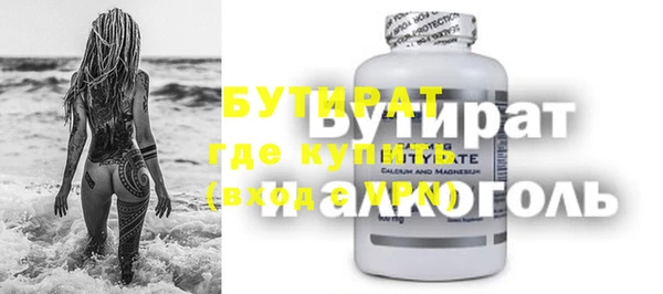 ПСИЛОЦИБИНОВЫЕ ГРИБЫ Медногорск