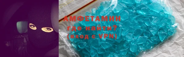 COCAINE Мегион