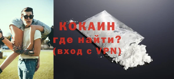 COCAINE Мегион