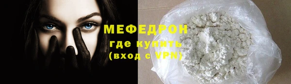 таблы Медвежьегорск
