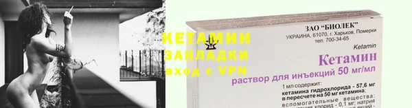 таблы Медвежьегорск