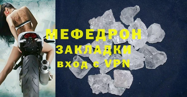 COCAINE Мегион