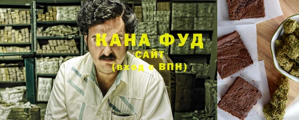 мефедрон мука Невьянск