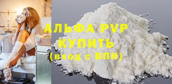 таблы Медвежьегорск