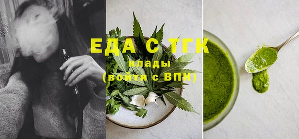 ПСИЛОЦИБИНОВЫЕ ГРИБЫ Медногорск