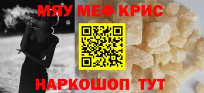 мдпв Краснознаменск