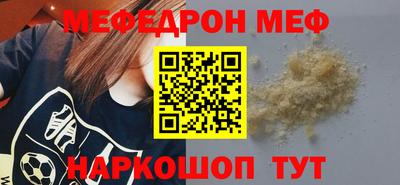 герыч Краснокаменск