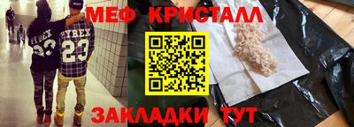 герыч Краснокаменск