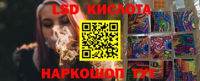 мефедрон Краснодар