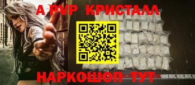 мефедрон Краснодар
