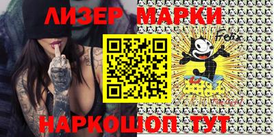 мефедрон Краснодар