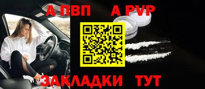 герыч Краснокаменск