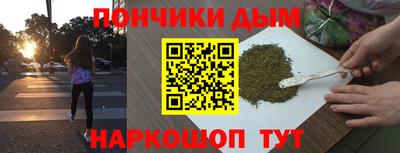 мефедрон Краснодар
