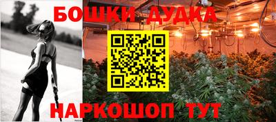 герыч Краснокаменск
