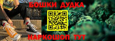 мефедрон Краснодар