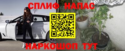 герыч Краснокаменск