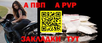 герыч Краснокаменск
