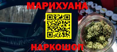 герыч Краснокаменск