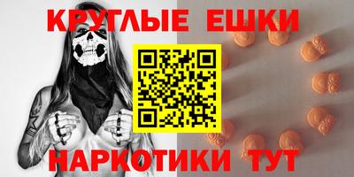 мефедрон Краснодар