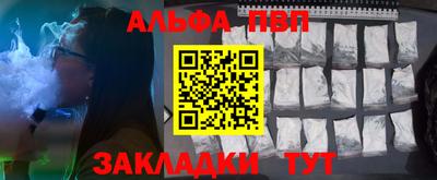 мдпв Краснознаменск