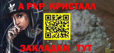 мдпв Краснознаменск