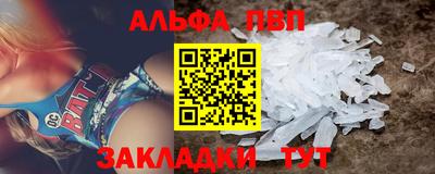 мефедрон Краснодар