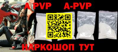 мефедрон Краснодар
