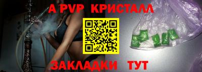 мефедрон Краснодар