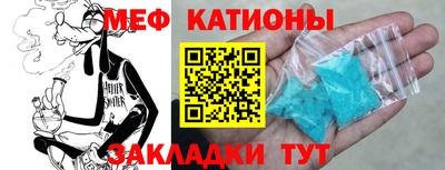 мефедрон Краснодар