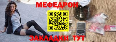 герыч Краснокаменск