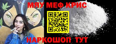 мдпв Краснознаменск
