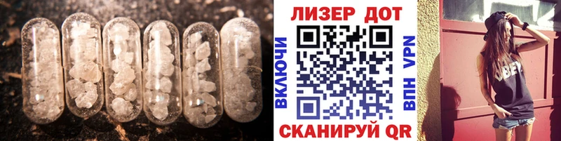 ЛСД экстази ecstasy  наркота  Златоуст 