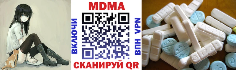 магазин продажи наркотиков  МЕГА ТОР  МДМА Molly  Златоуст 
