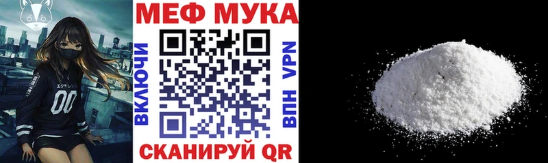 МЯУ-МЯУ VHQ  shop формула  Златоуст 
